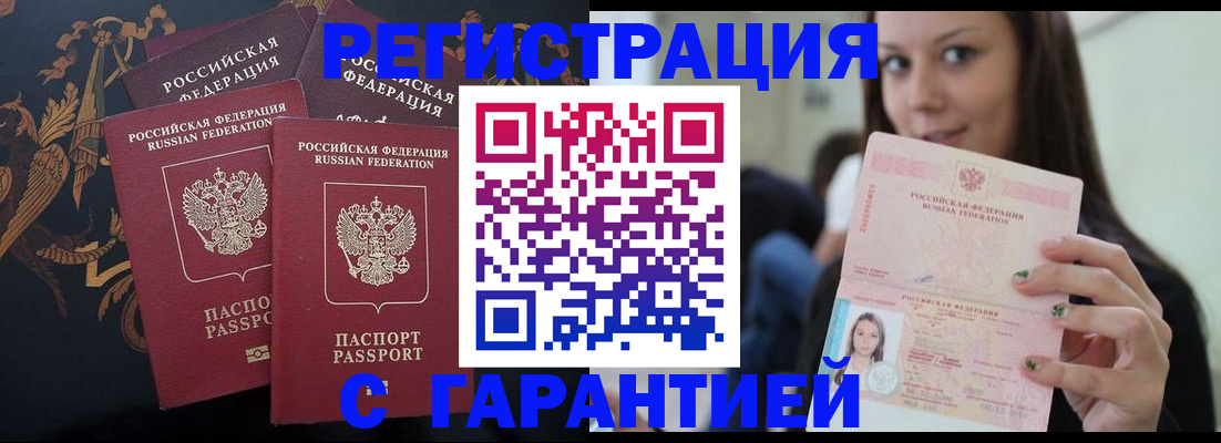 пропишу в квартире в Клинцах