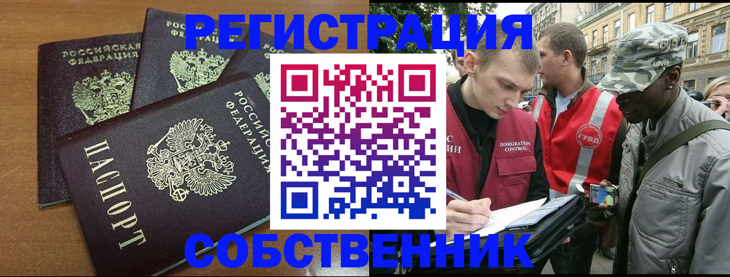 регистрация для школы в Клинцах